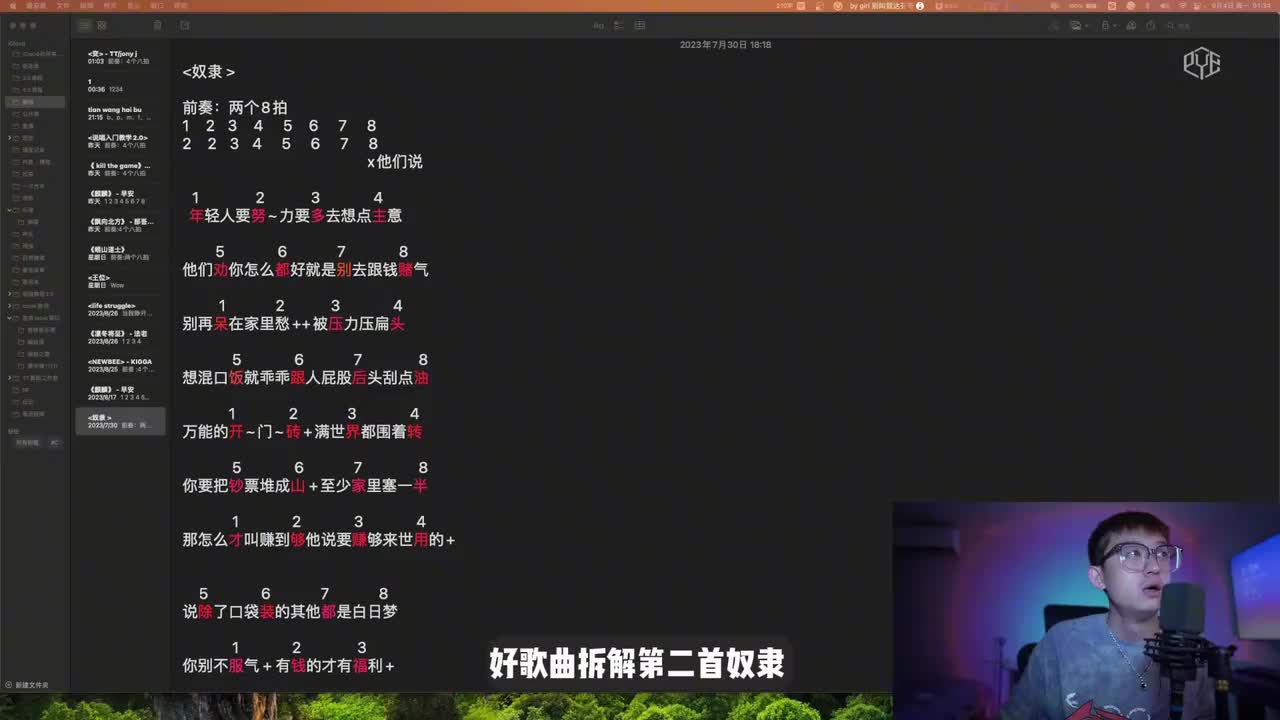 036-《奴隶》- Jony j