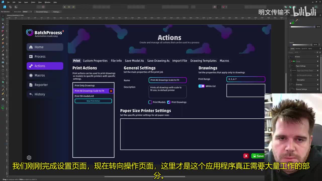 13. Avalonia UI 实战（应用样式重构）