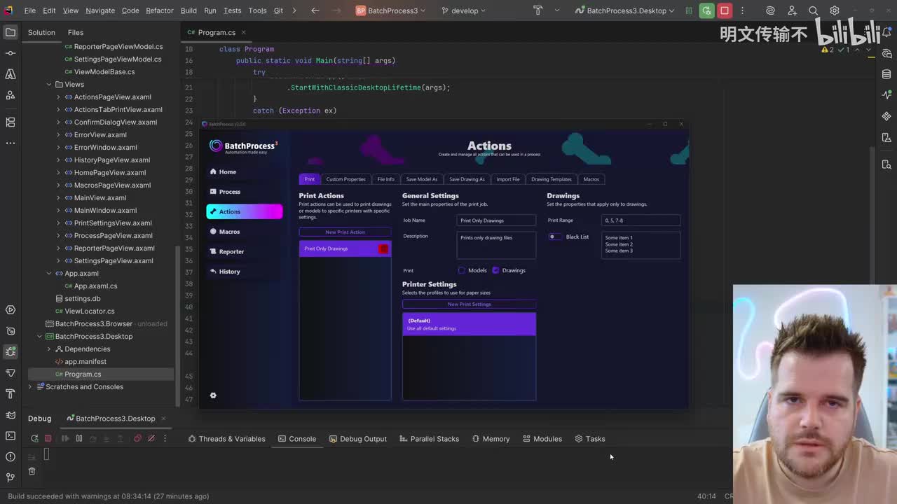45. Avalonia UI 实战（新页面后端实现）