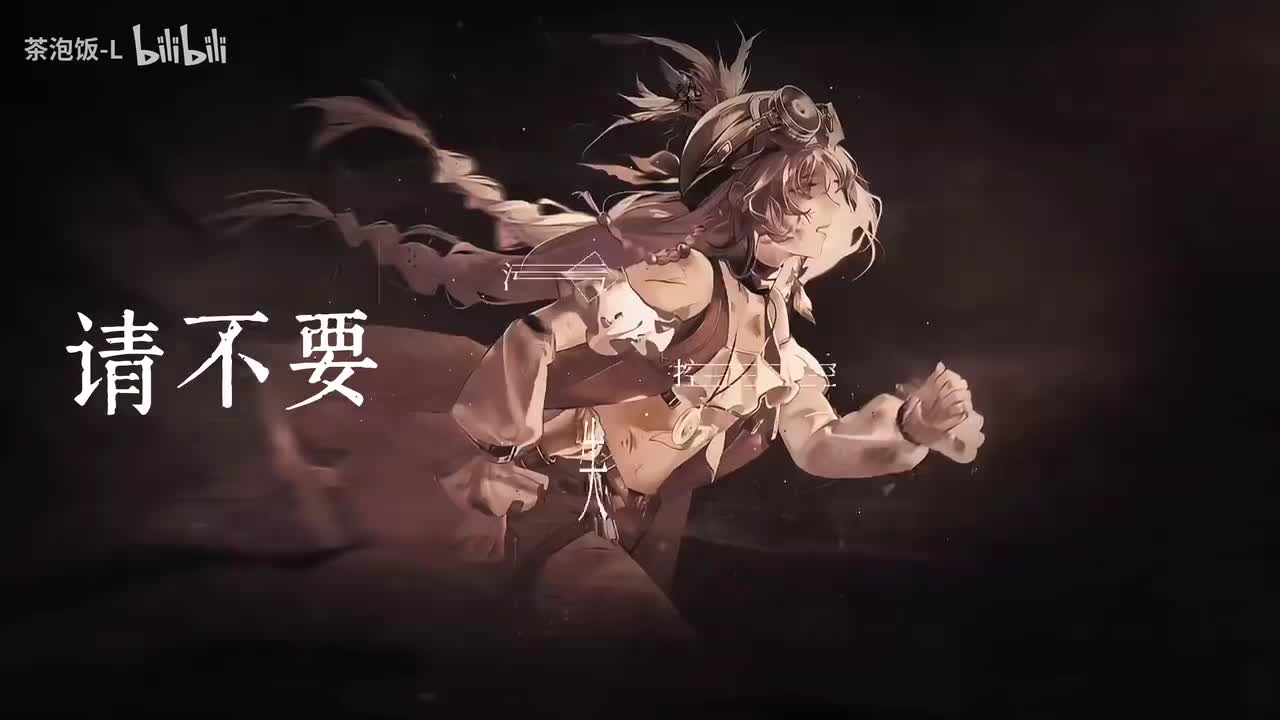 奥莉安多原唱版