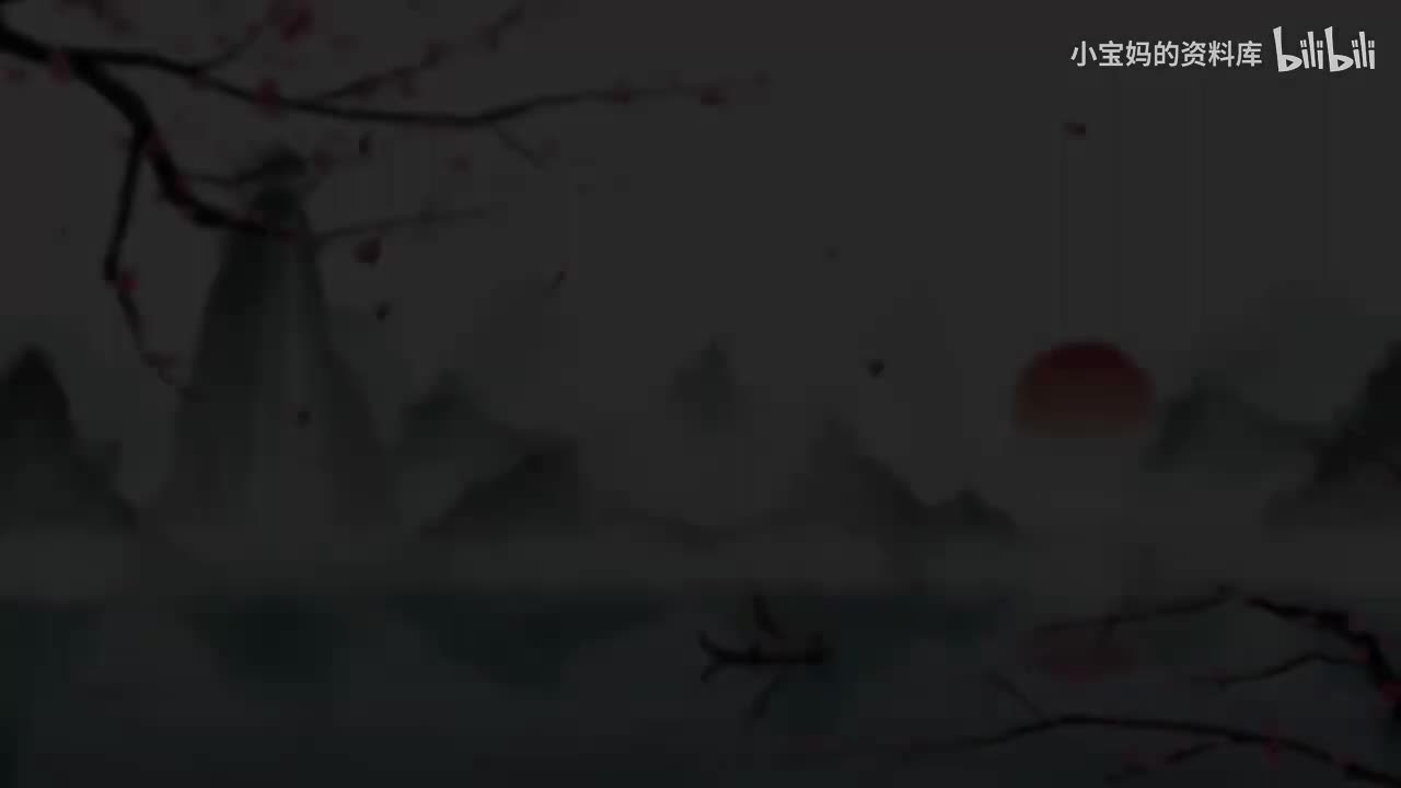60.《竹石》