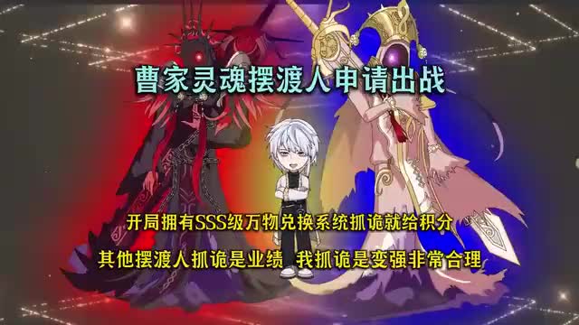 【已完结】动画P5