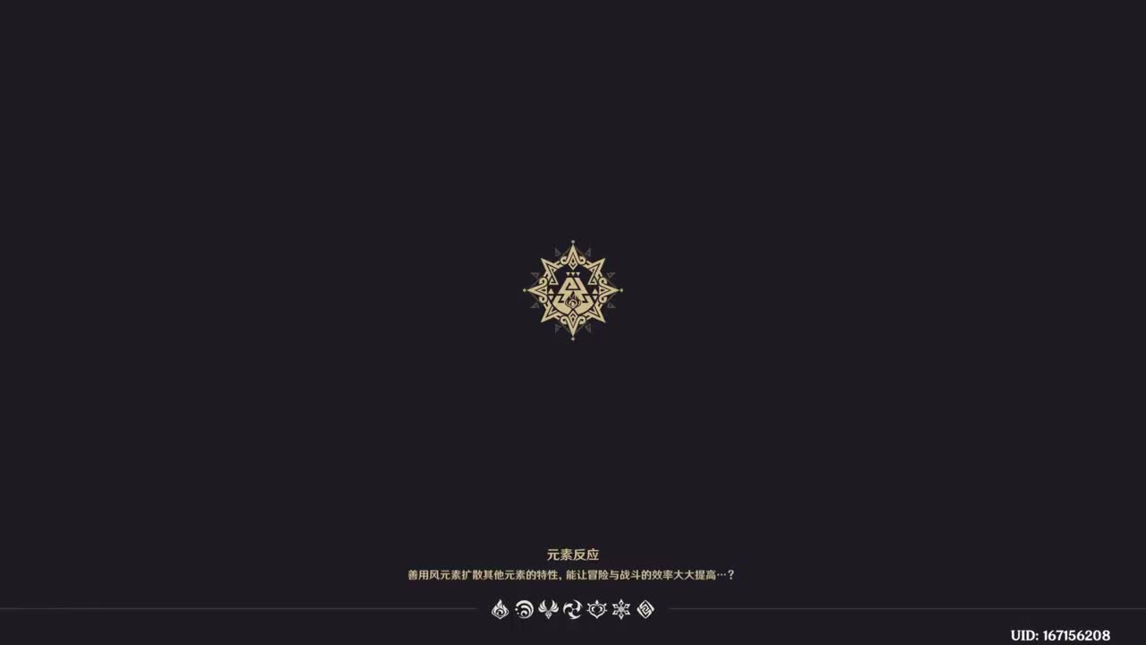 空月之歌 序奏 归途 上