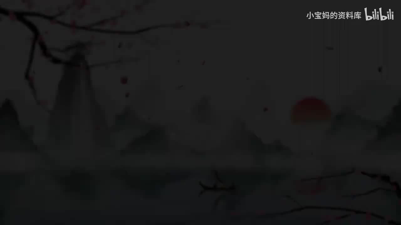 08.《夜书所见》