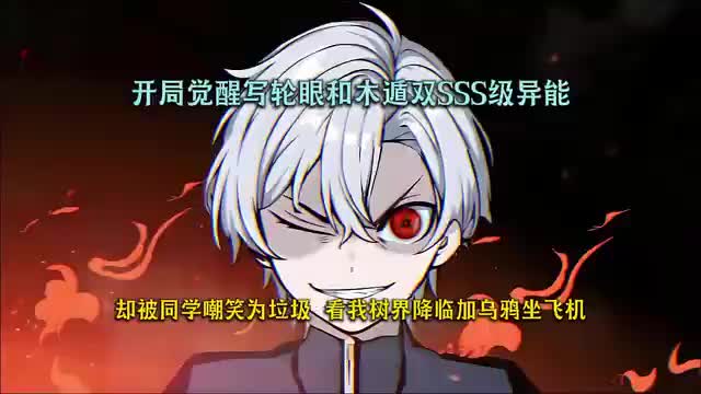 【已完结】动画P8