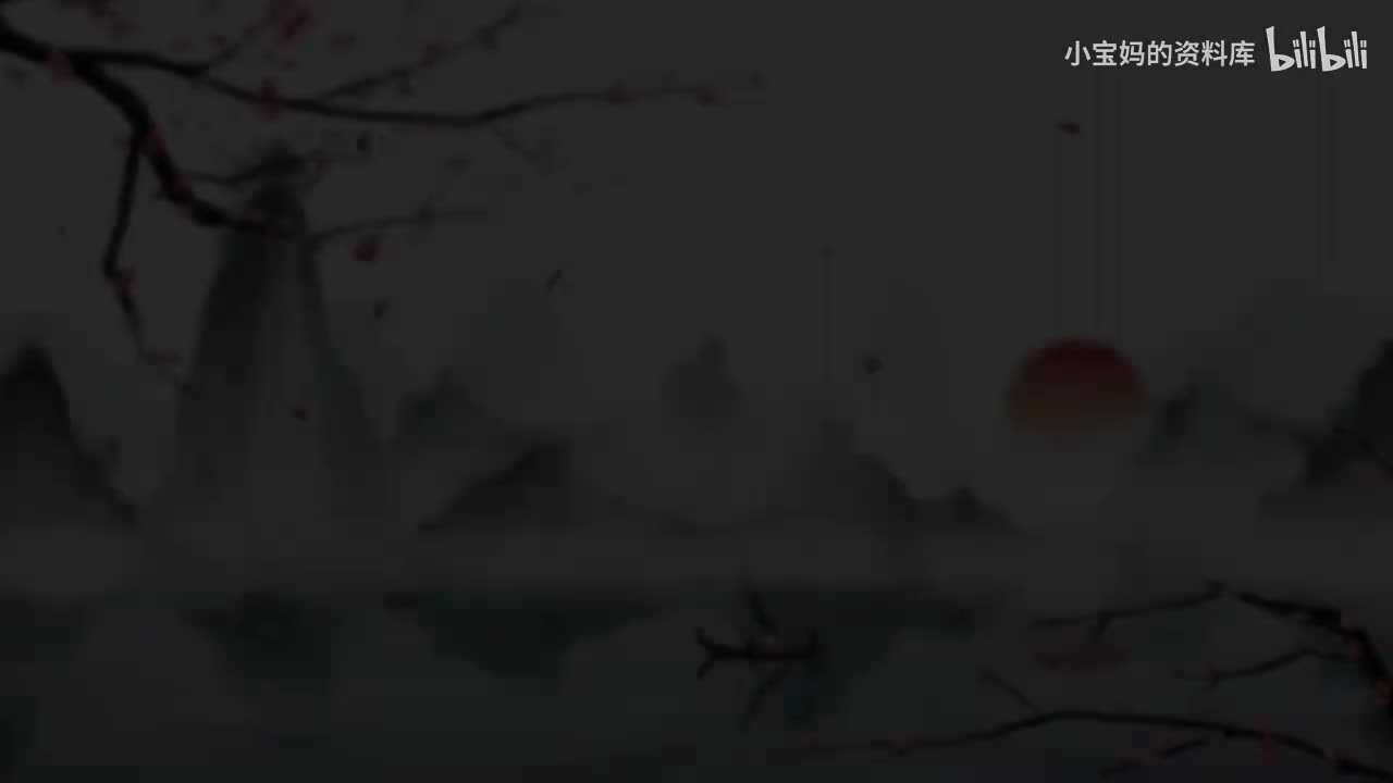 02.《江南》
