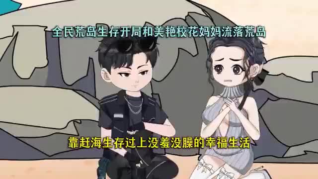 【已完结】动画P2