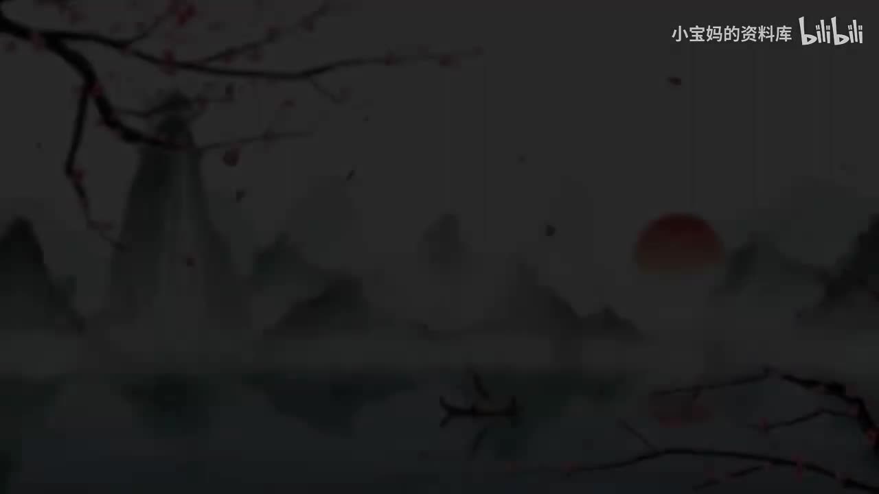 62.《暮江吟》