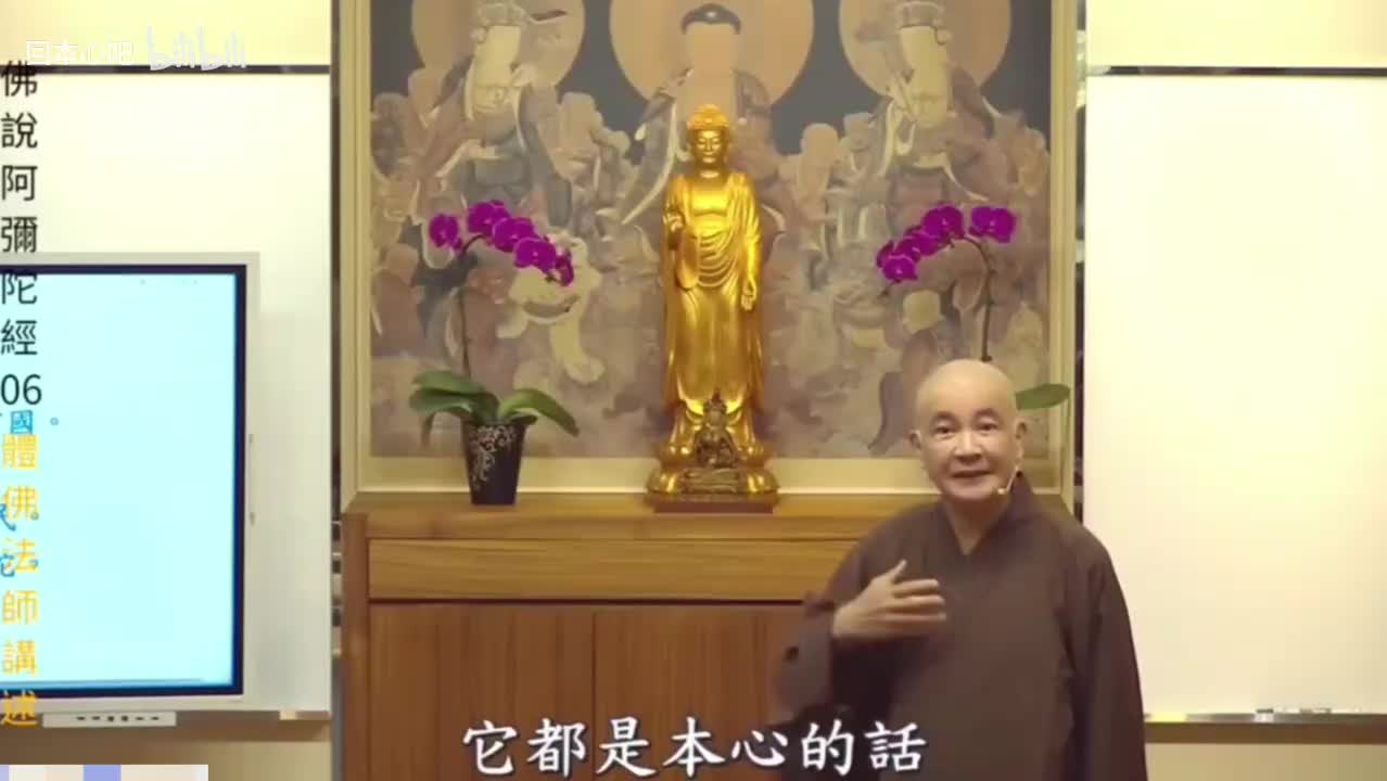 《佛说阿弥陀经》6-4