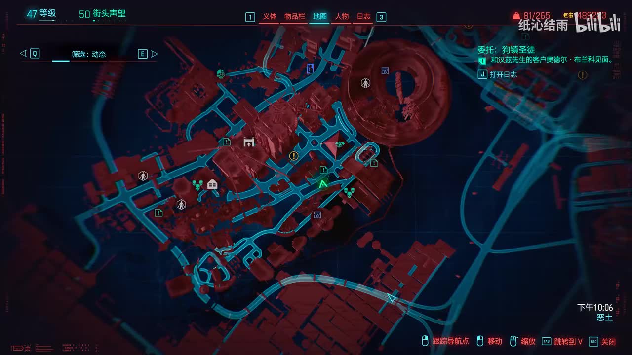 狗镇 汉兹先生委托：狗镇圣徒