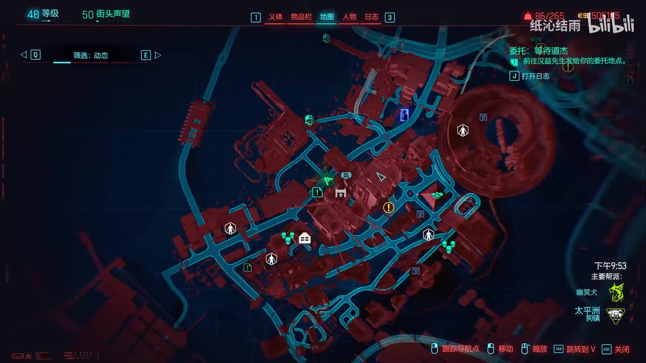 狗镇 汉兹先生委托：等待道杰