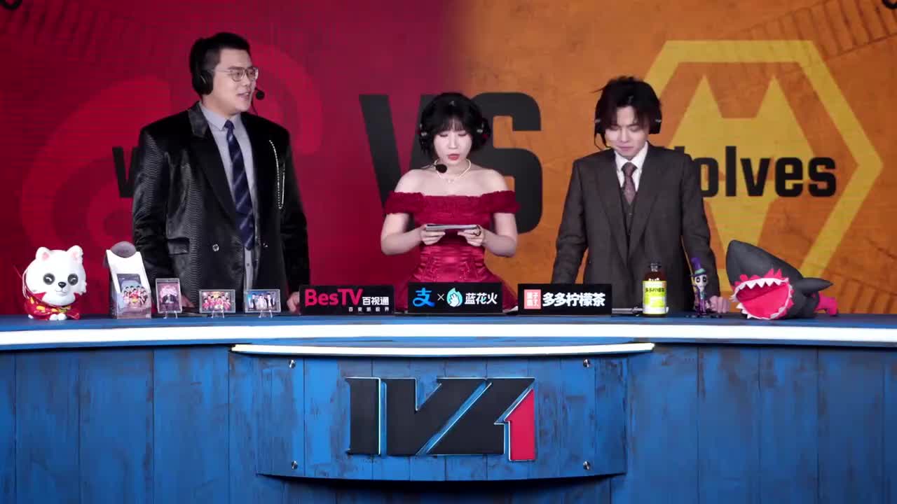 北京WBG vs 成都Wolves 第四局