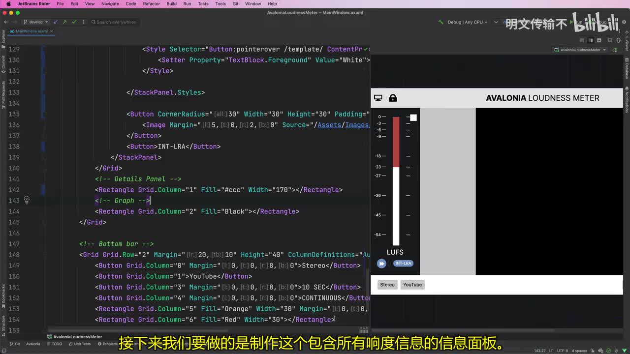005. Avalonia UI - 模板化控件