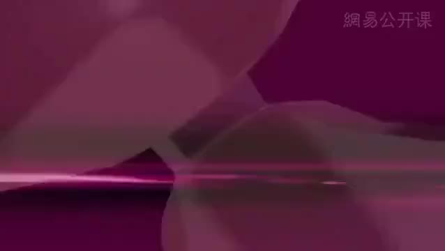 16.小词中的修养境界(2) 张惠言词中的儒家修养