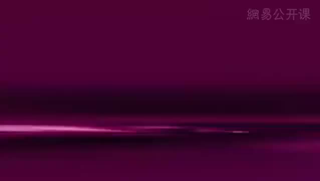 15.小词中的修养境界(1) 小词修养境界之所在