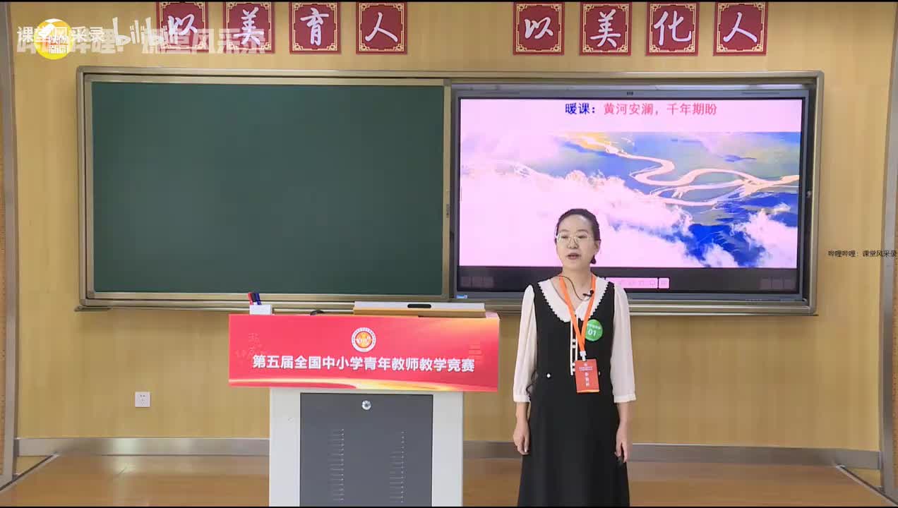 高中｜贯彻新发展理念（很巧妙，把社会调研换了一个思路）