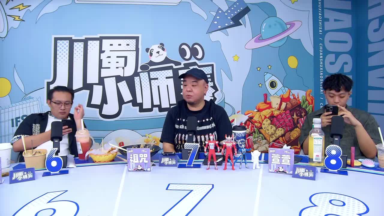 第2局-孤注一掷