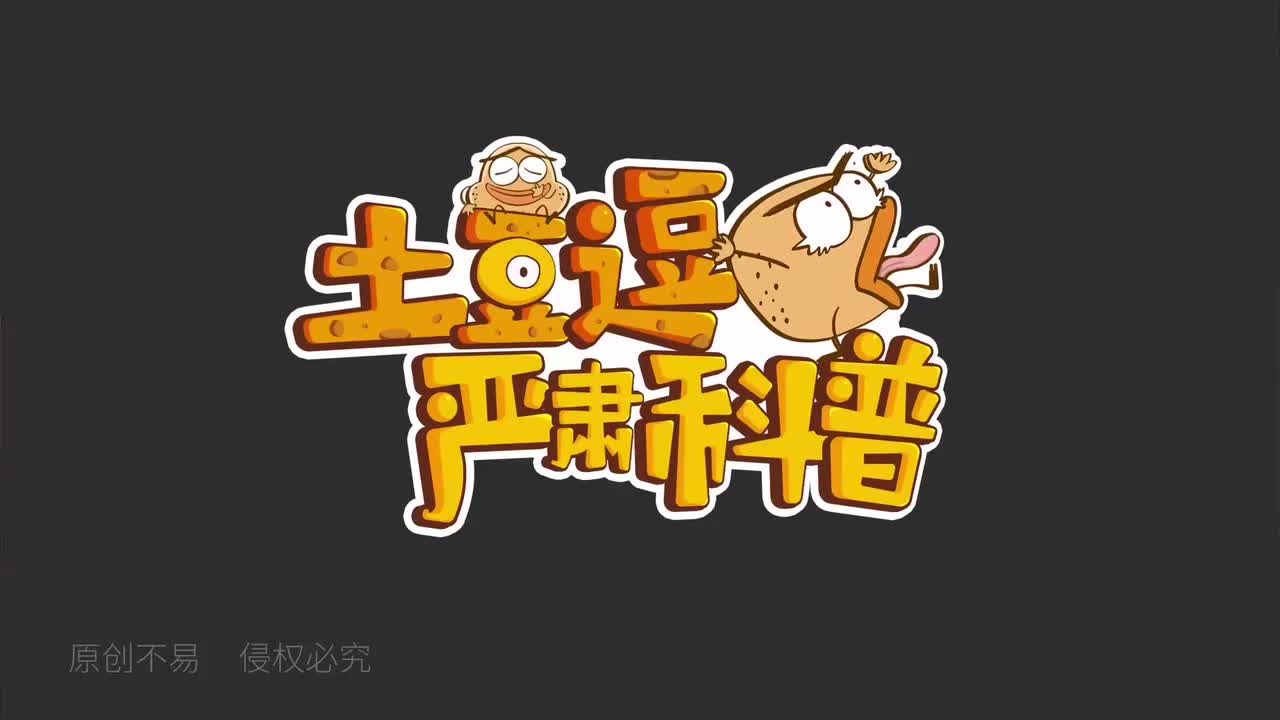 04 离岸流：海中潜伏的“巨兽”