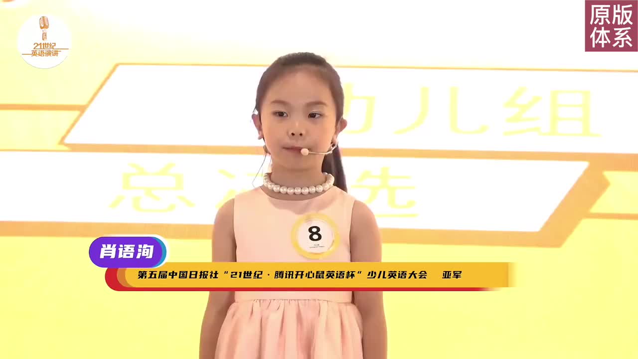 【中英双语】19-Helping people is not only a virtue 助人为乐不仅仅是一种美德