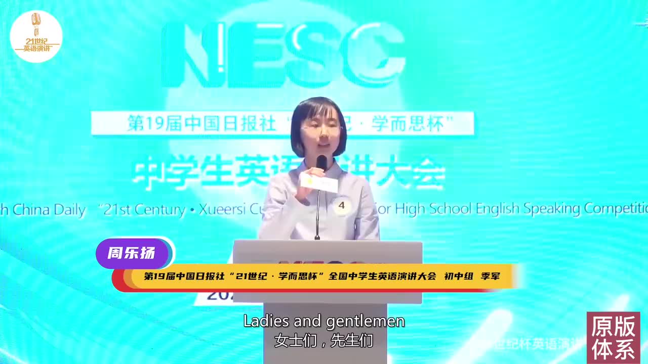 【中英双语】28-The youth a century ago 一个世纪前的青年