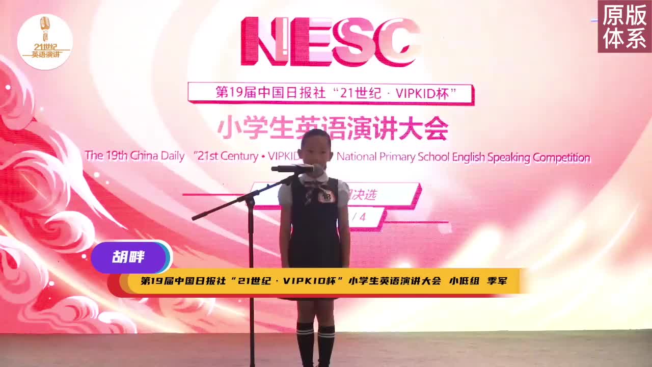 【中英双语】20-My favorite festival - Spring Festival 我最喜欢的节日-春节