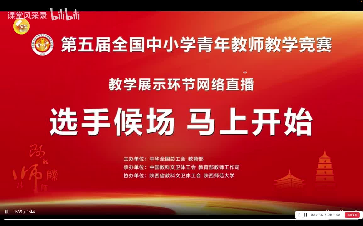 01 别了不列颠尼亚