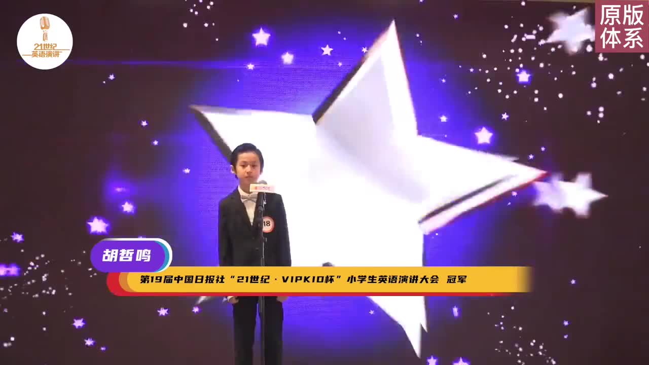 【中英双语】18-The bravest person in my heart 心目中最勇敢的人