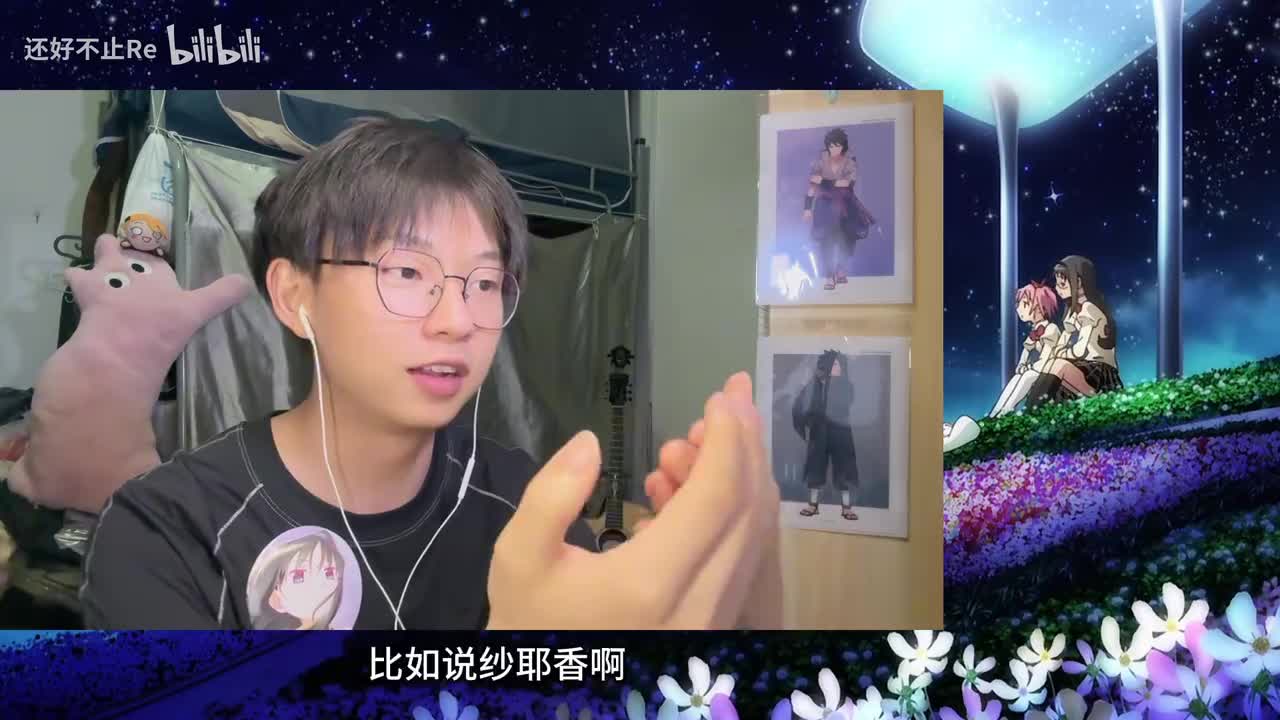 41-欢迎关注还好！下集不见不散~