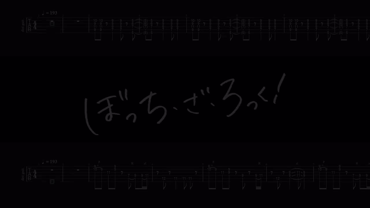 吉他与孤独与蓝色星球完整版 _原曲