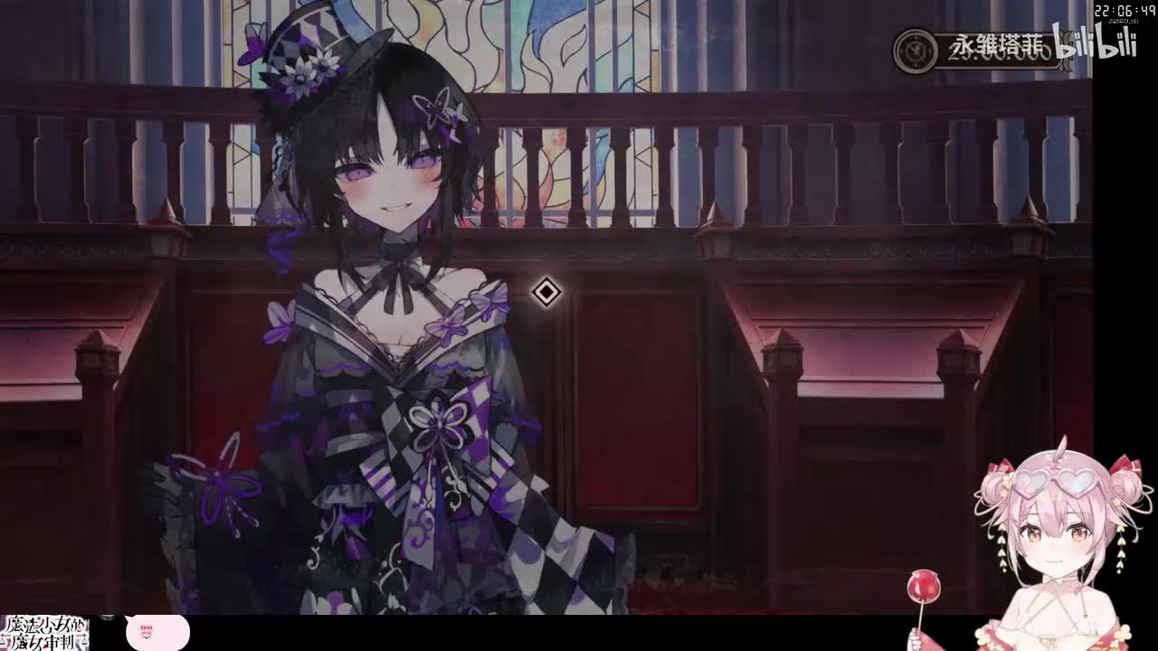 ②第1章魔女审判（下）