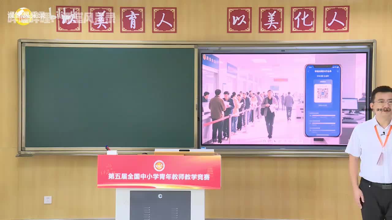 高中｜法治政府（以四平为例，可替换本地案例）