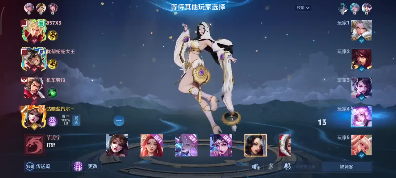 貂蝉-仲夏夜之梦0/3/8