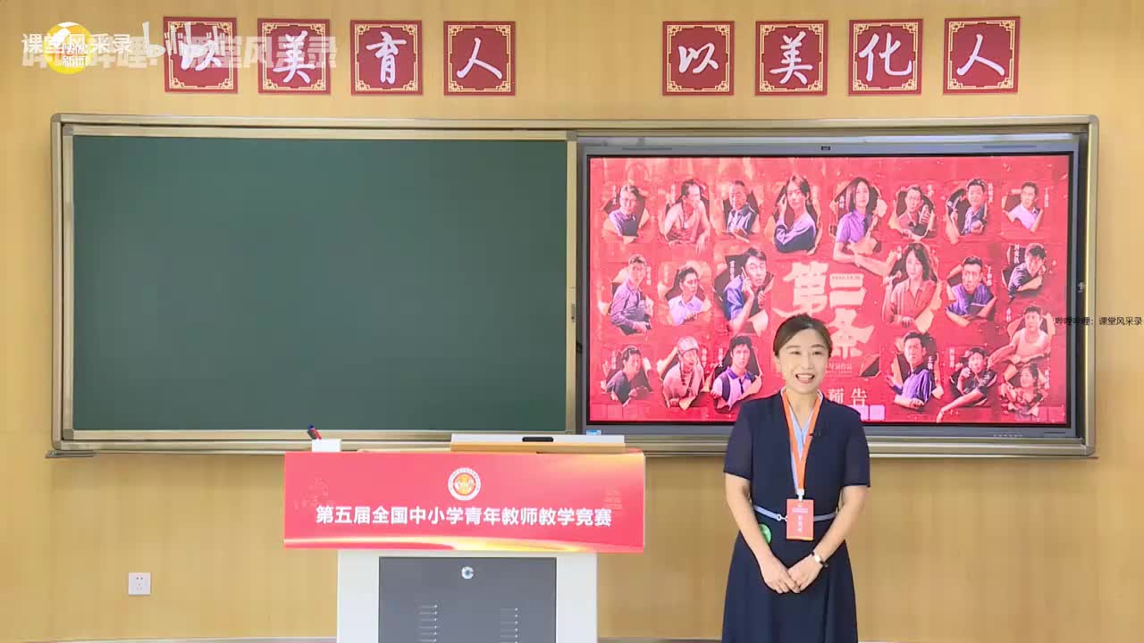 初中｜守护正义（第二十条/AI数字人）