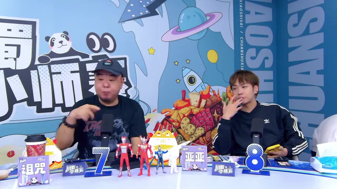 第3局-机械狼通灵师