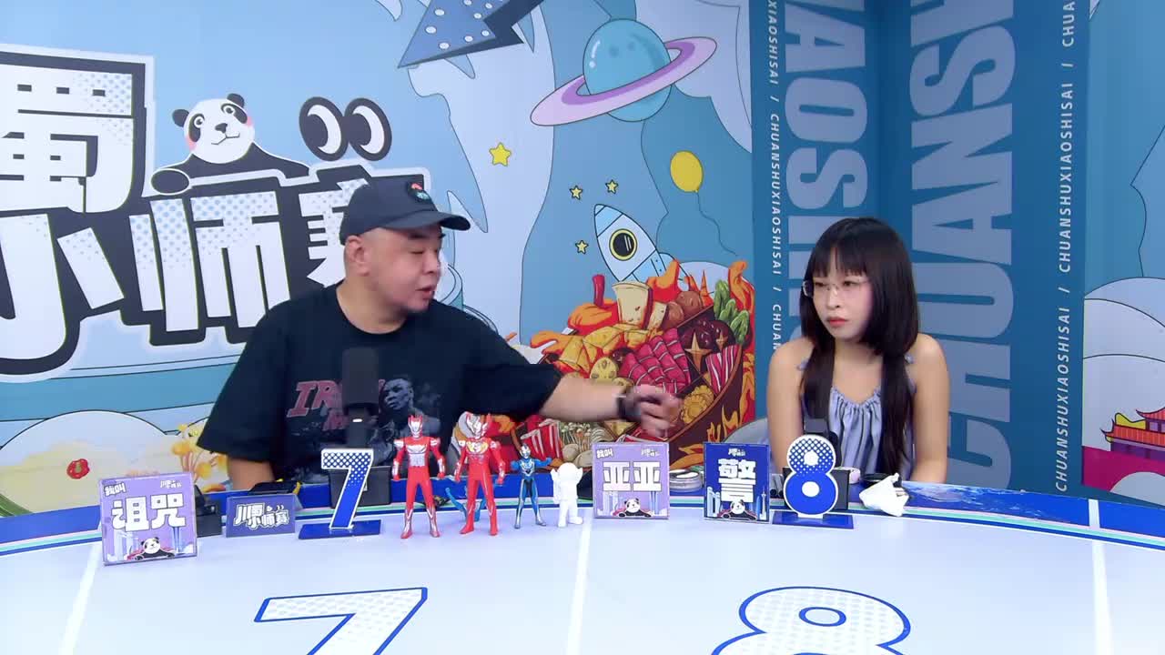 第2局-孤注一掷