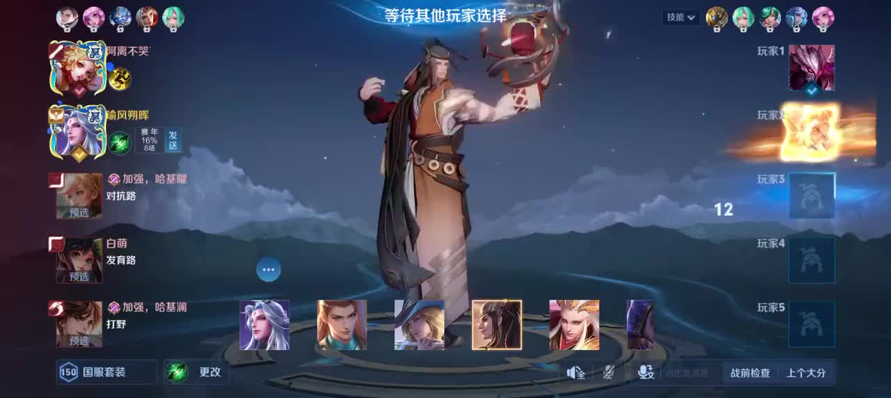 明世隐-虹云星官2/5/16