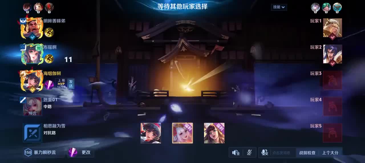 娜可露露-前尘镜10/4/4