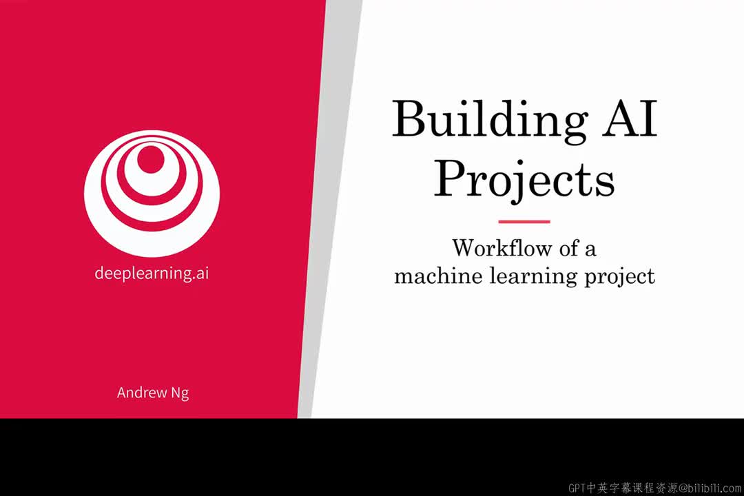 10_机器学习项目的工作流程