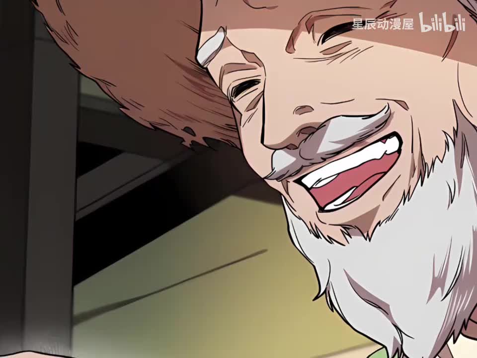 成才无限的魔法师P2