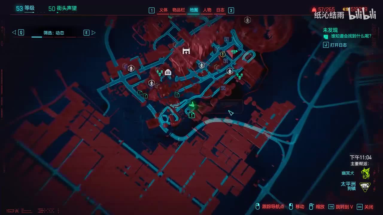 狗镇 汉兹先生委托：心照不宣