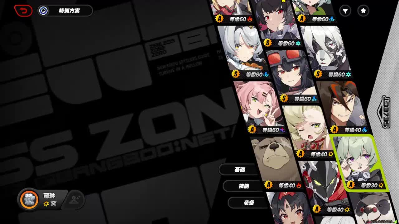 7.可琳（电锯）