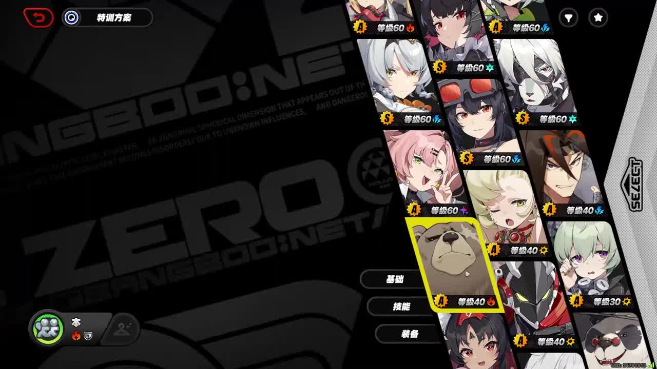 12.本（重武器、柱子）