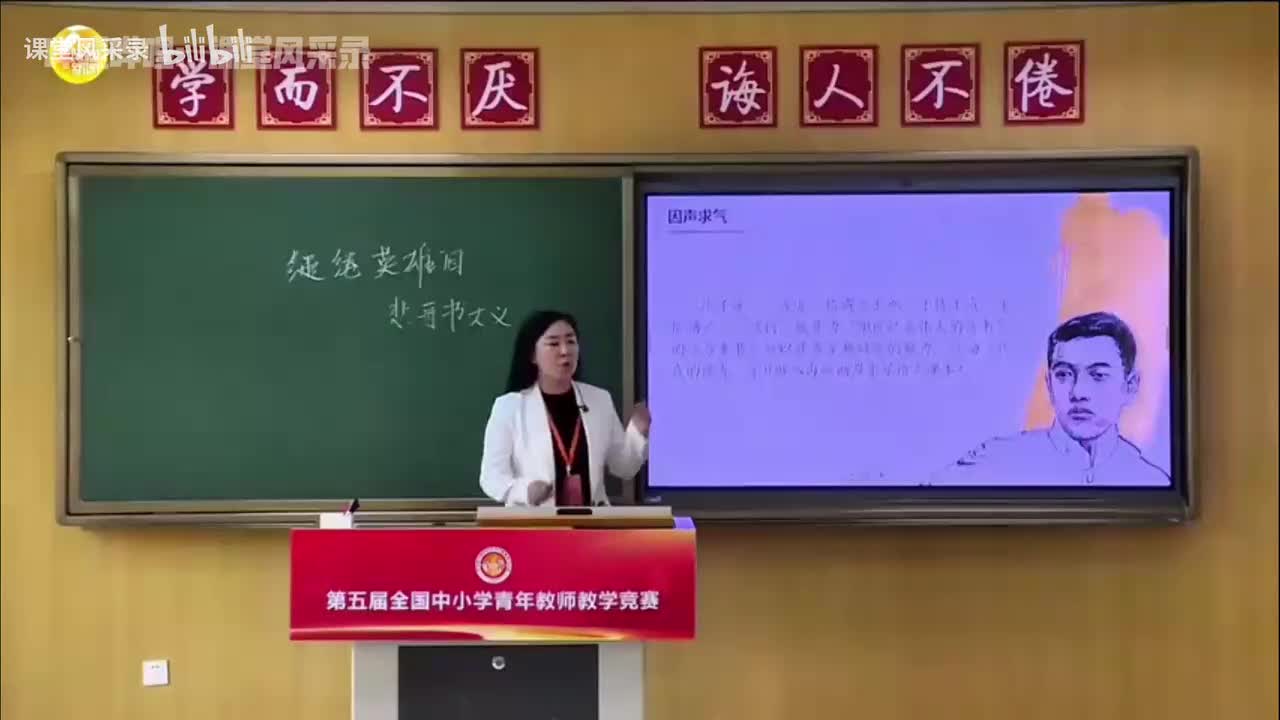 05 与妻书1