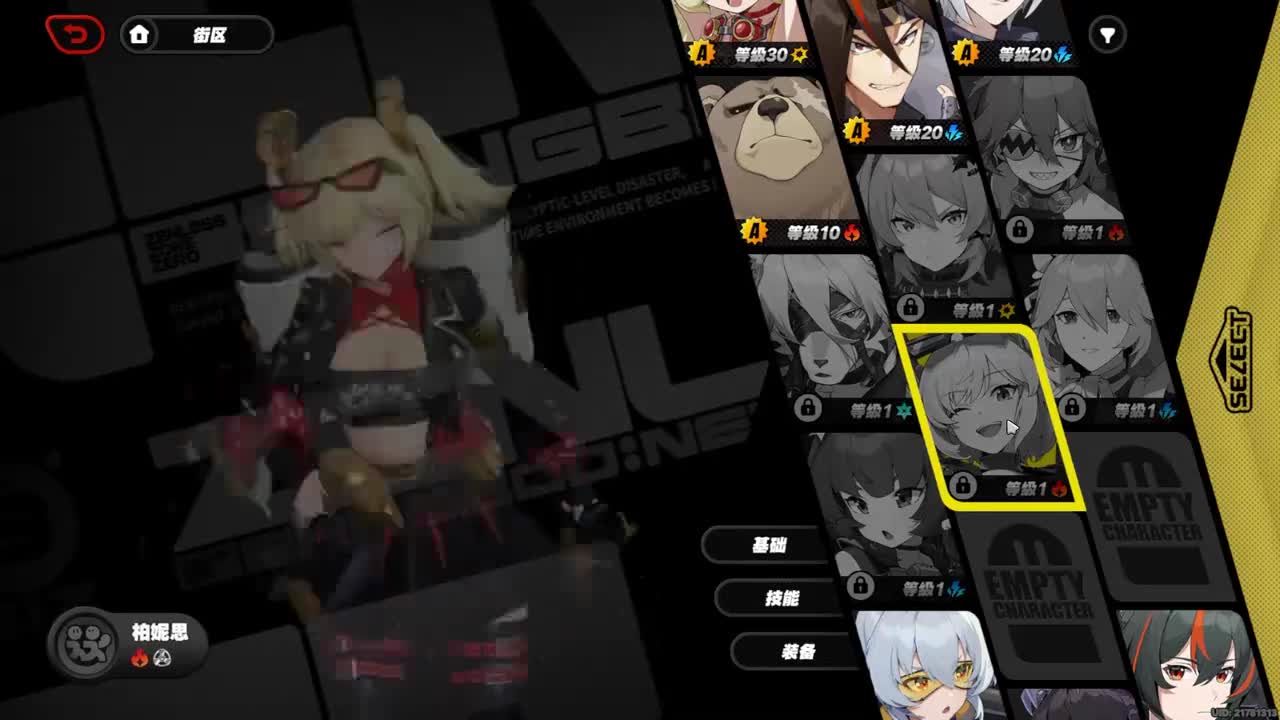 22.柏妮思(双手喷火器）