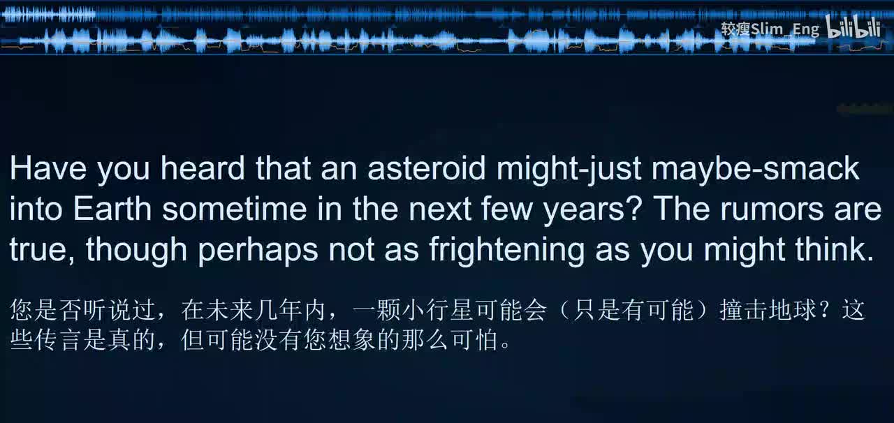 0172 科学美国人- YR4小行星（上）