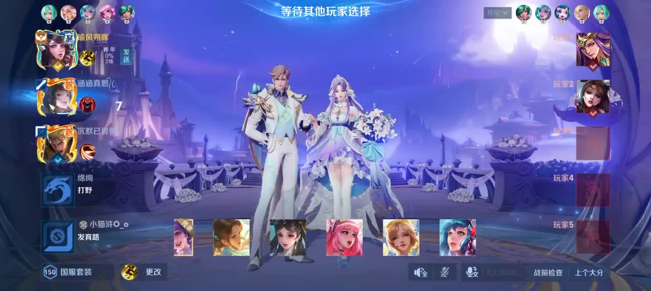 大乔-挚爱花嫁1/0/21