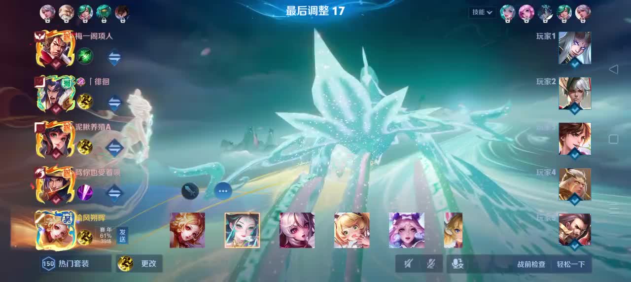 妲己-愿照.众生和4/2/10