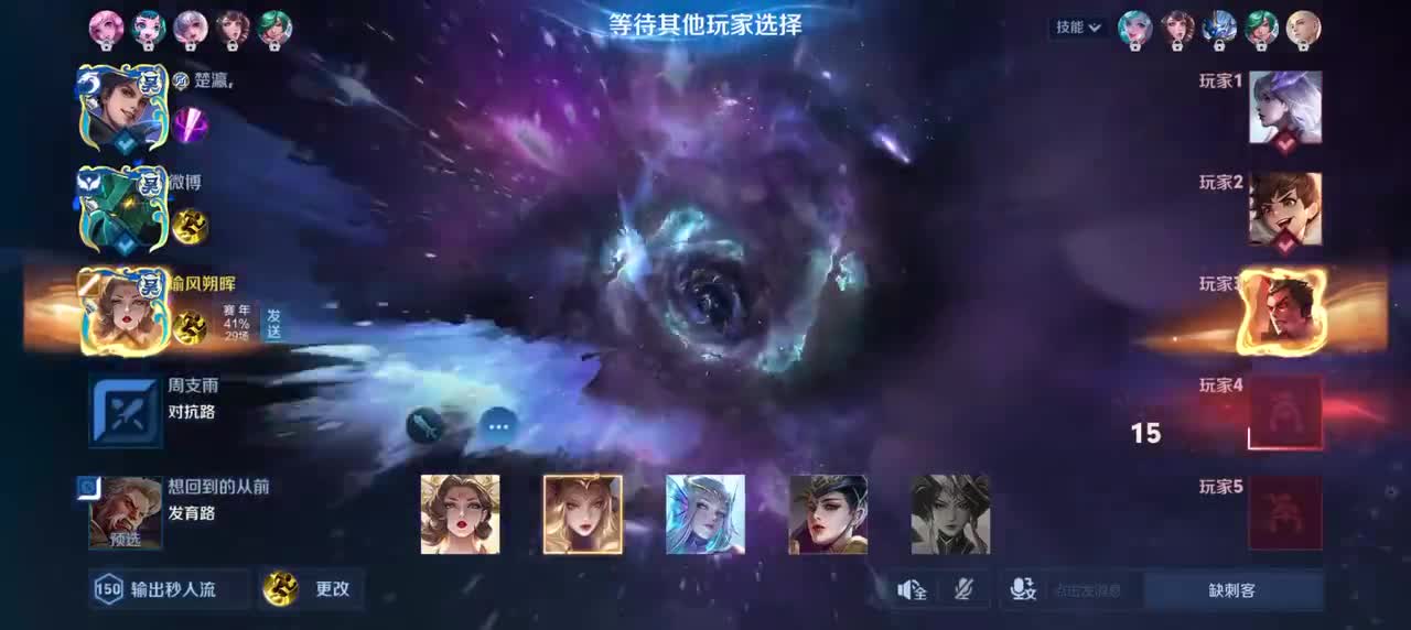 武则天-倪克斯神谕6/6/16