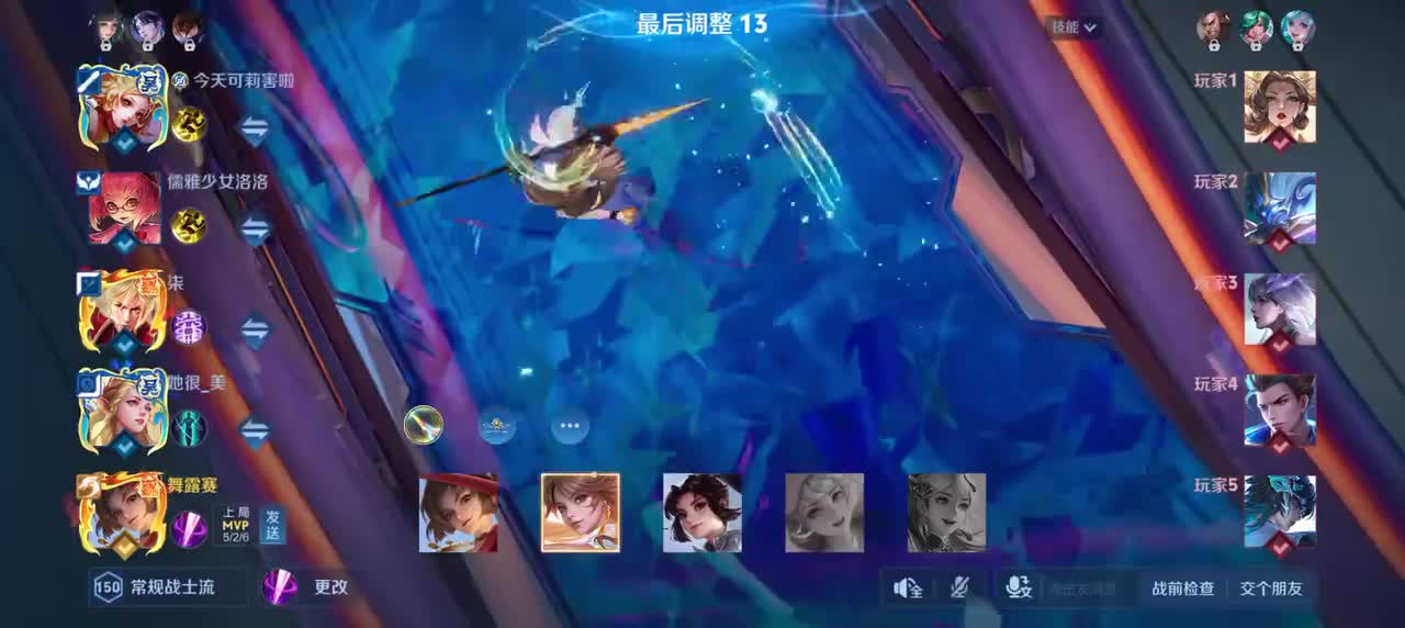 云缨-幻光神枪2/2/1