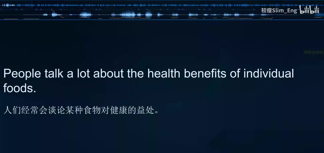 0162 科学美国人- 食物能像药物一样生效吗（上）